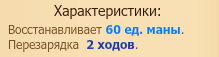 Небеса - Рюкзак. Советы по применению.